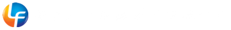 力丰过滤【13954506550】